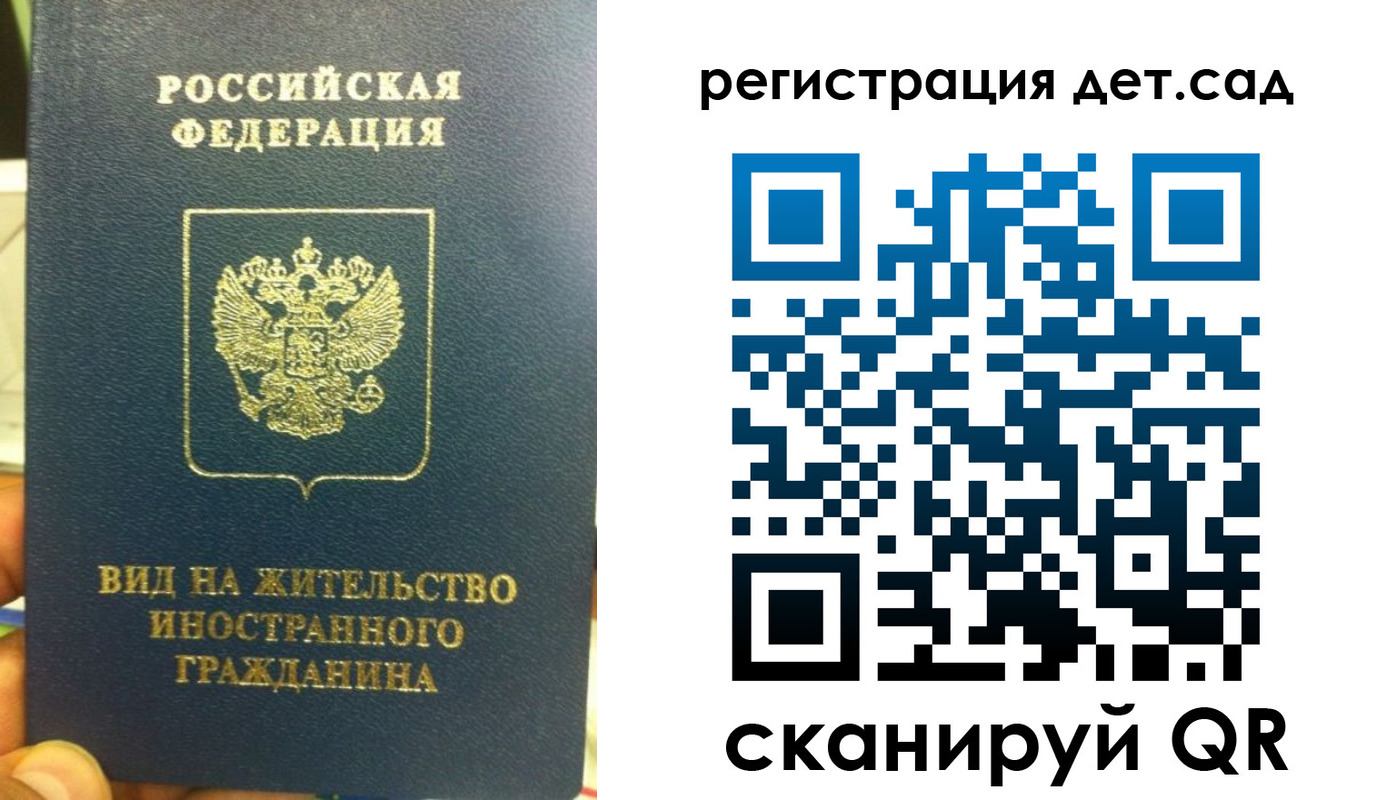 найти адрес прописки в Благодарном