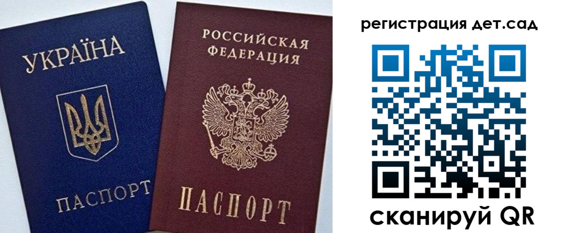 прописка для кредита в Благодарном