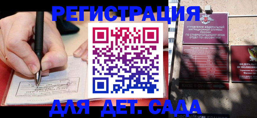 форма 3 в Благодарном